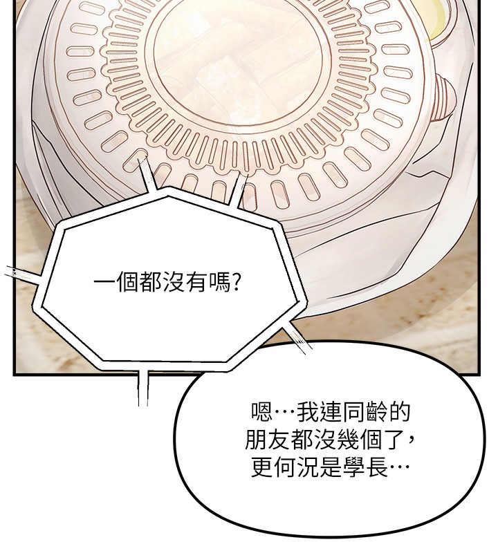 71P - 偏偏欲到妳
