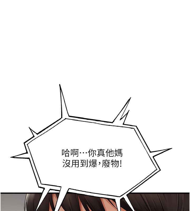 72P - 偏偏欲到妳