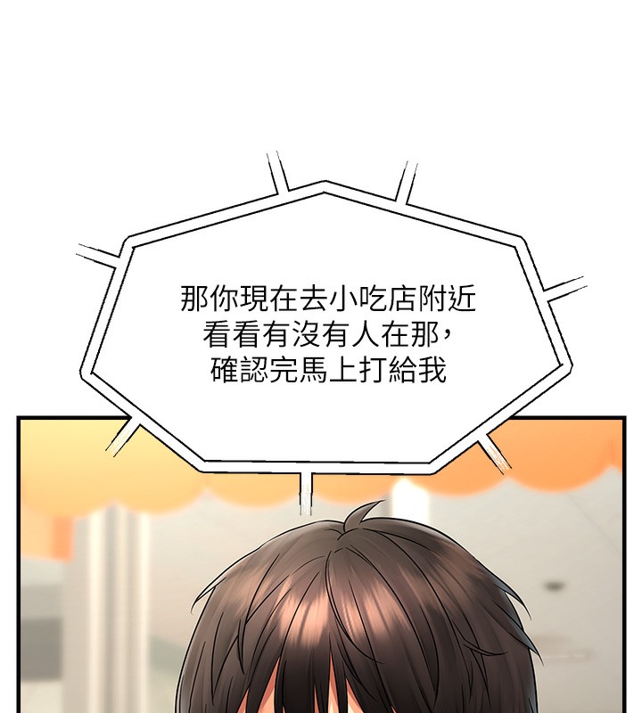 74P - 偏偏欲到妳