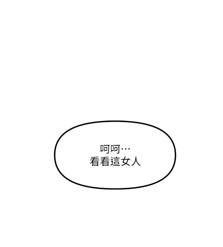 79P - 偏偏欲到妳