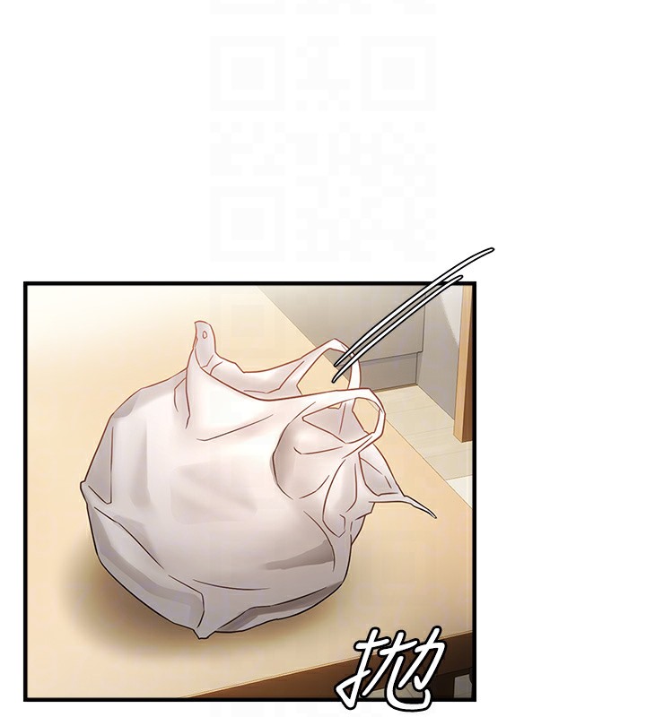 84P - 偏偏欲到妳