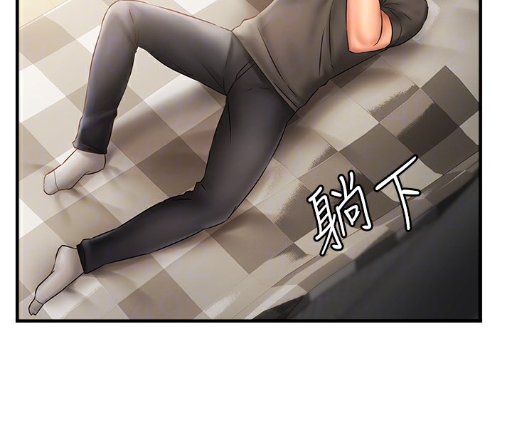 86P - 偏偏欲到妳