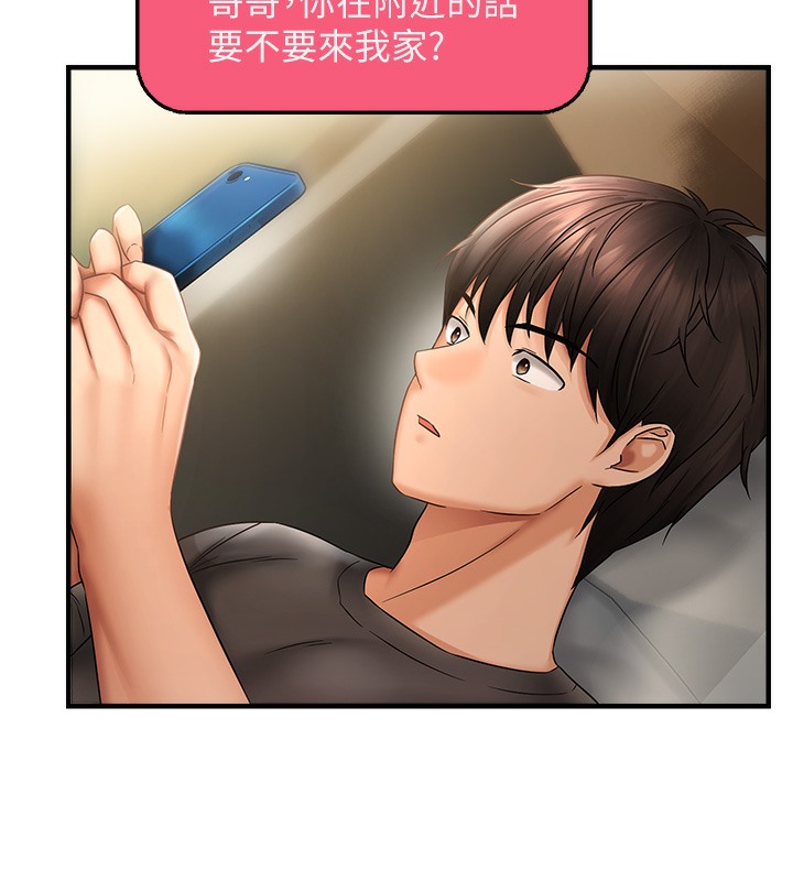 89P - 偏偏欲到妳