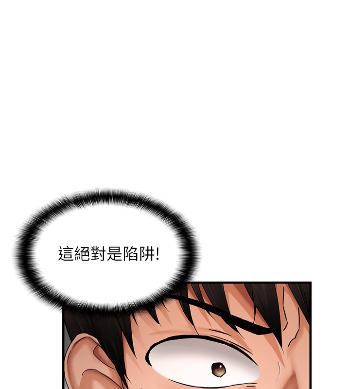 95P - 偏偏欲到妳