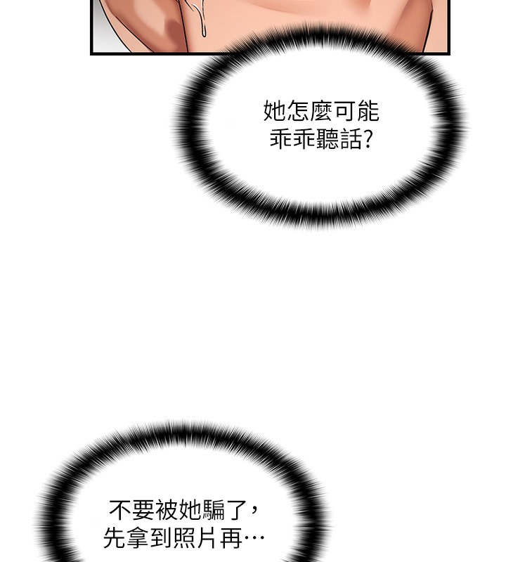 96P - 偏偏欲到妳