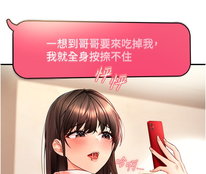 98P - 偏偏欲到妳