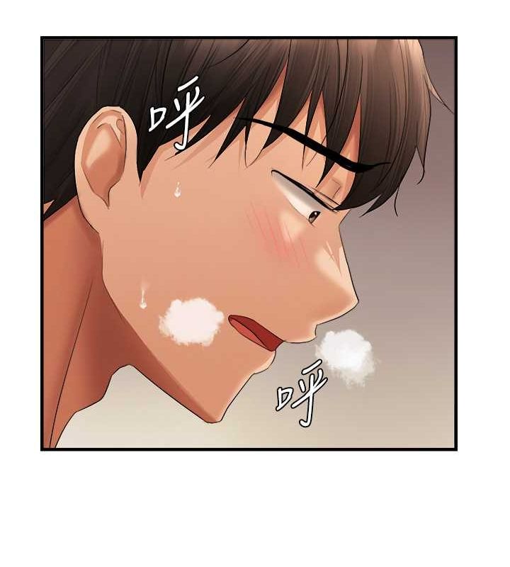 106P - 偏偏欲到妳