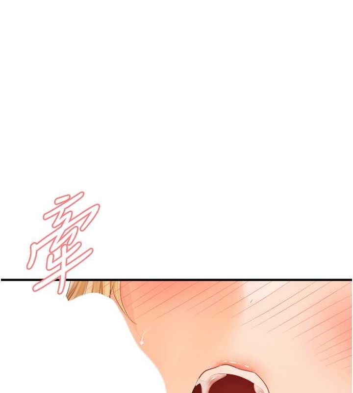 107P - 偏偏欲到妳