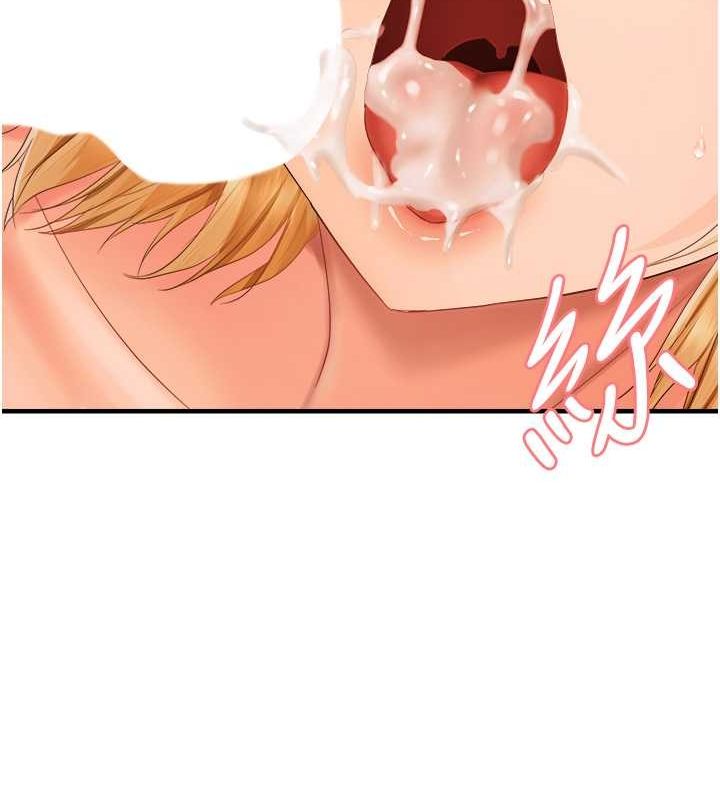 108P - 偏偏欲到妳
