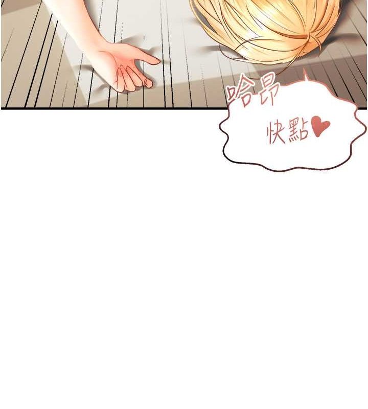 120P - 偏偏欲到妳