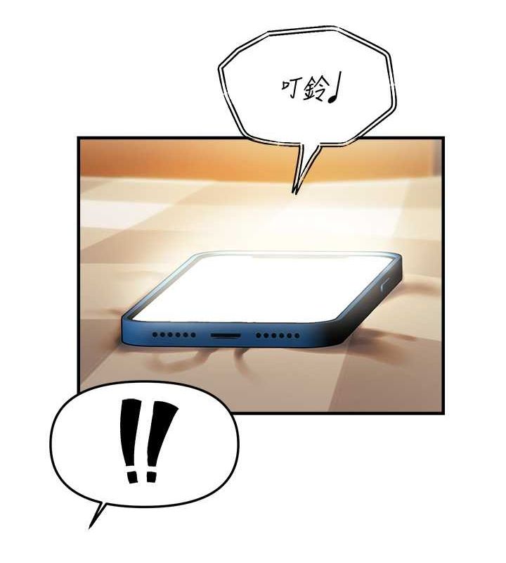 121P - 偏偏欲到妳