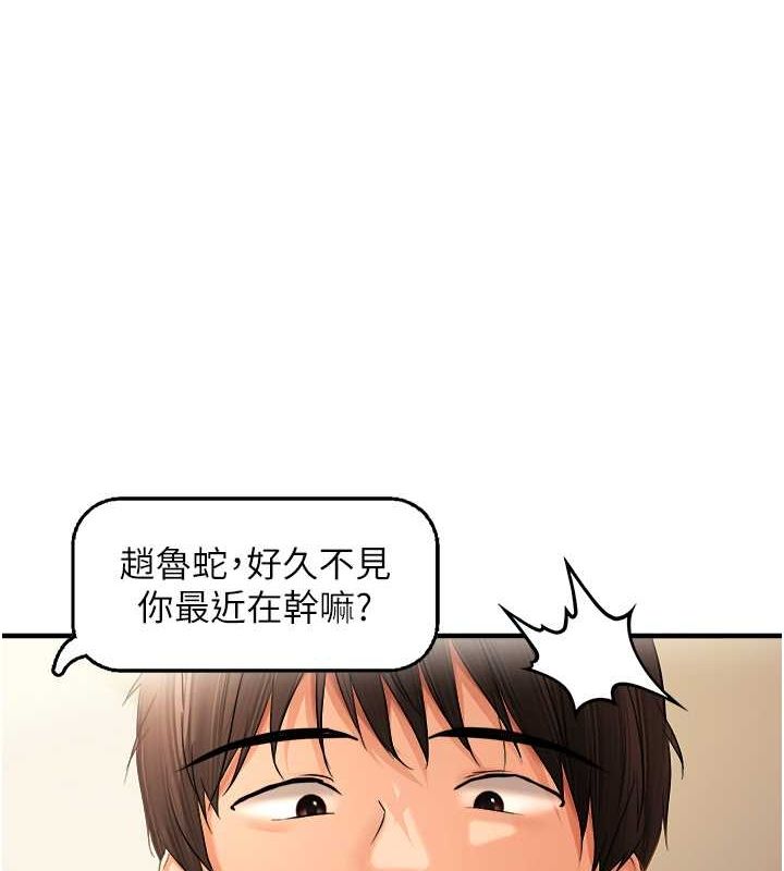 122P - 偏偏欲到妳