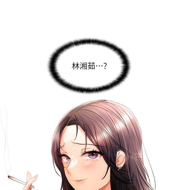 124P - 偏偏欲到妳