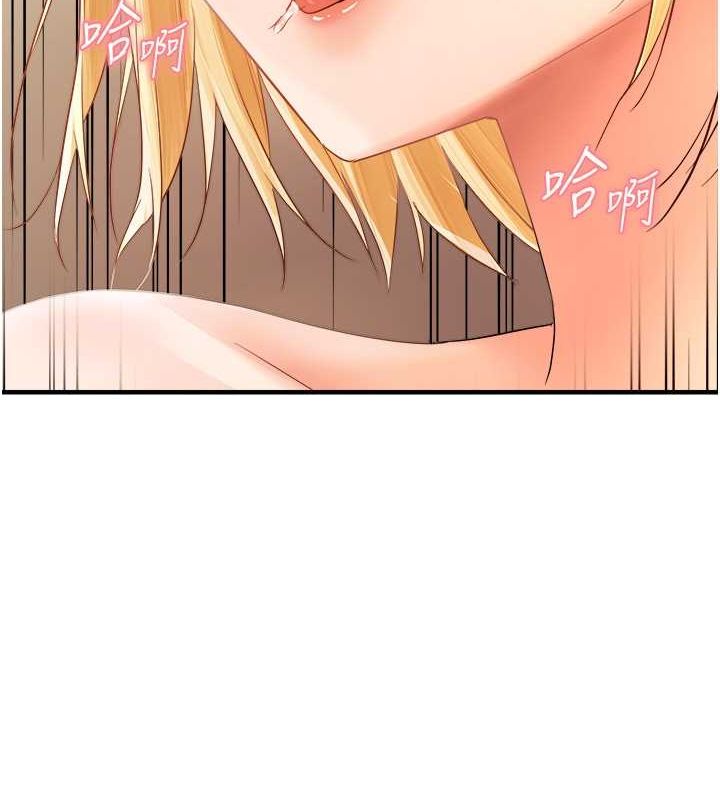 15P - 偏偏欲到妳