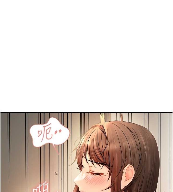 1P - 偏偏欲到妳