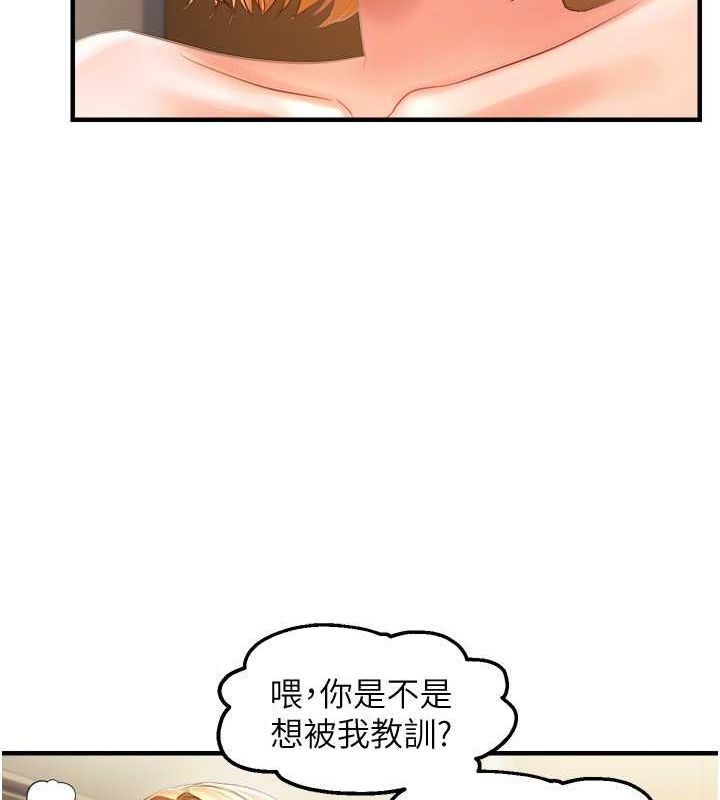 25P - 偏偏欲到妳