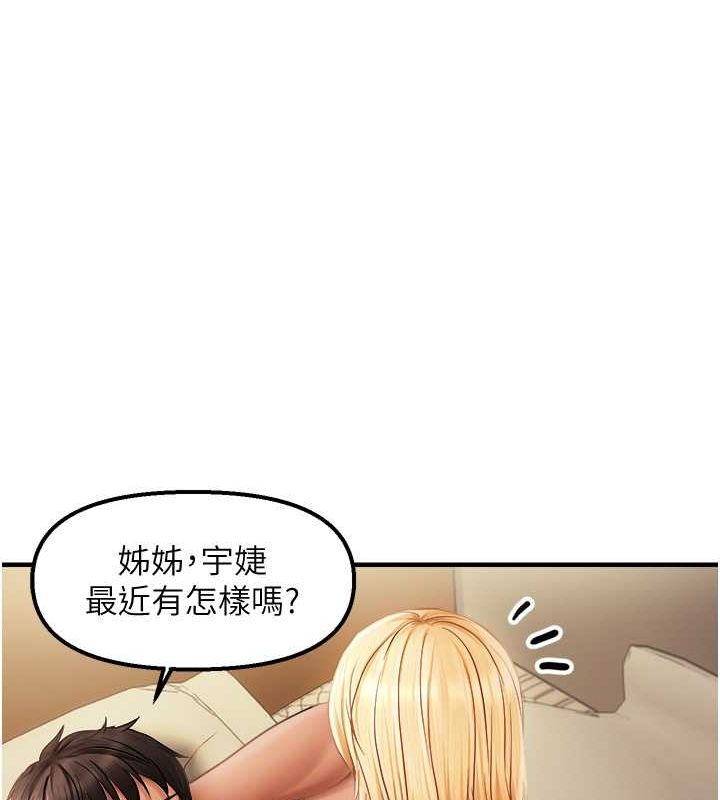 27P - 偏偏欲到妳