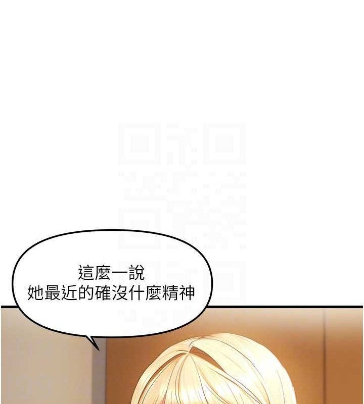 29P - 偏偏欲到妳