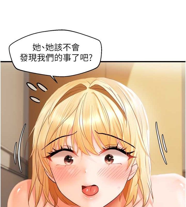 34P - 偏偏欲到妳
