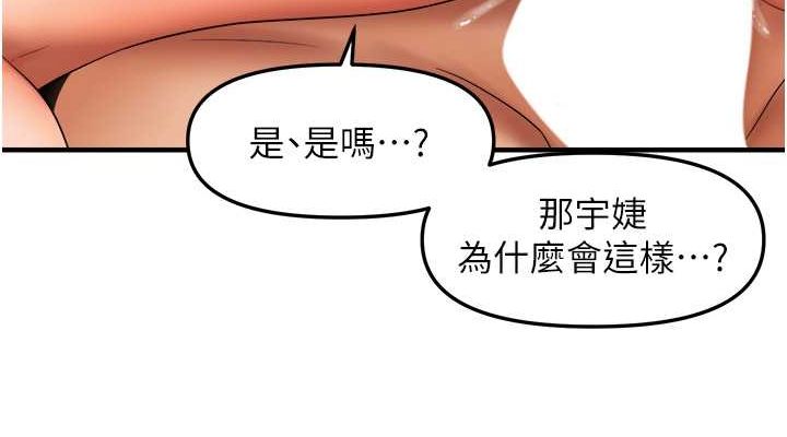 38P - 偏偏欲到妳