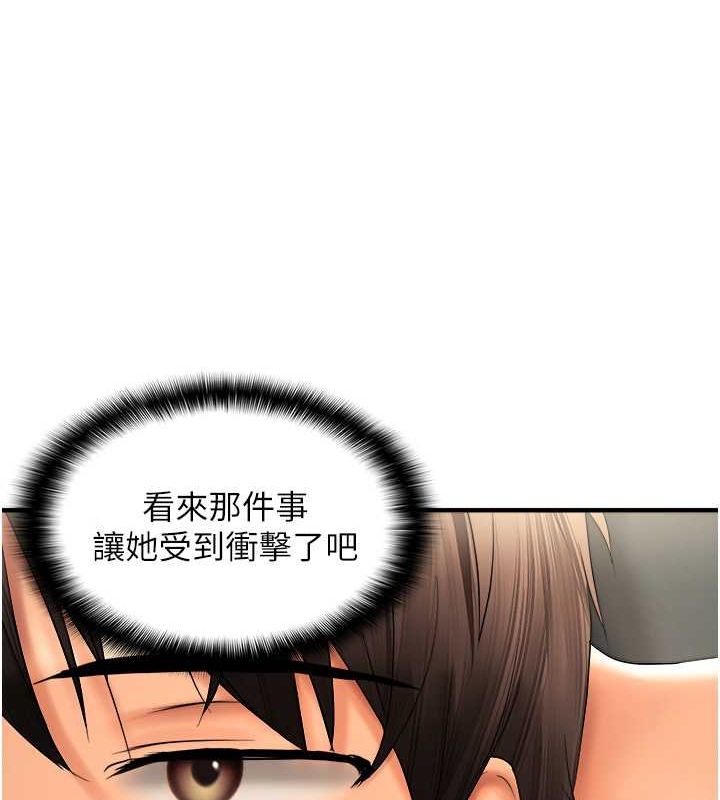 39P - 偏偏欲到妳
