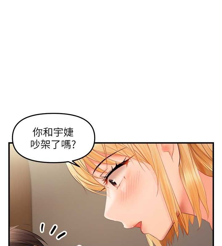 41P - 偏偏欲到妳