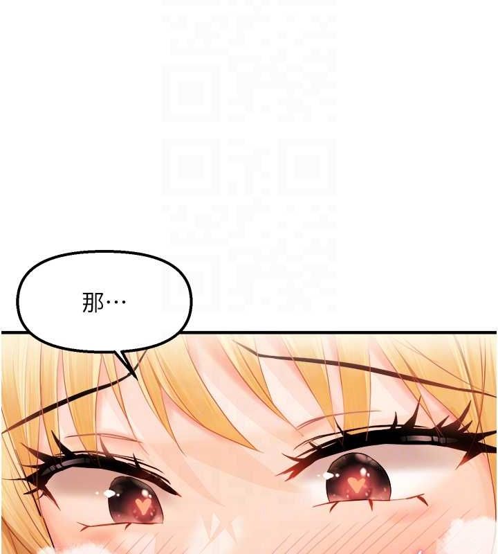 45P - 偏偏欲到妳