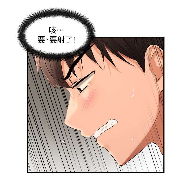 4P - 偏偏欲到妳