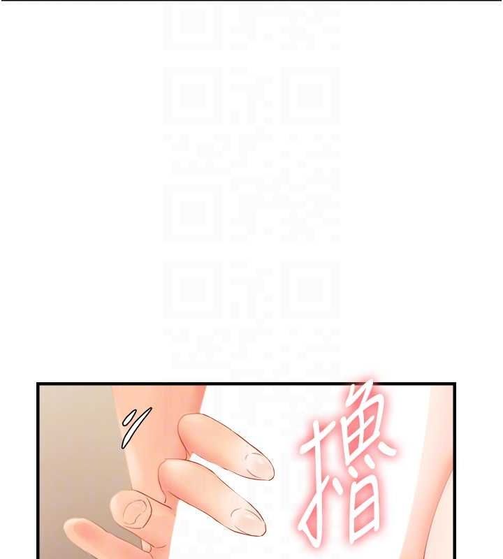 60P - 偏偏欲到妳