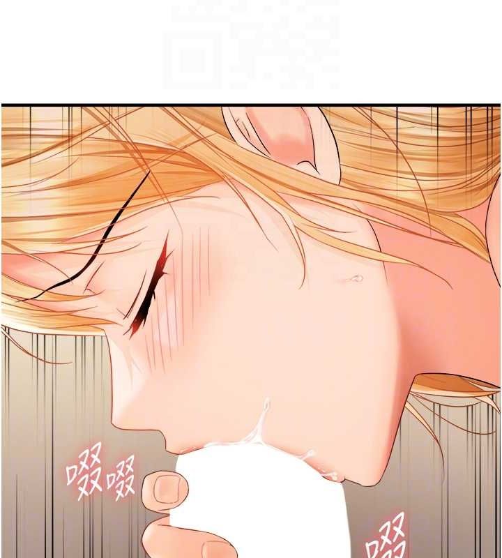 62P - 偏偏欲到妳