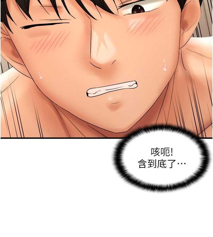70P - 偏偏欲到妳