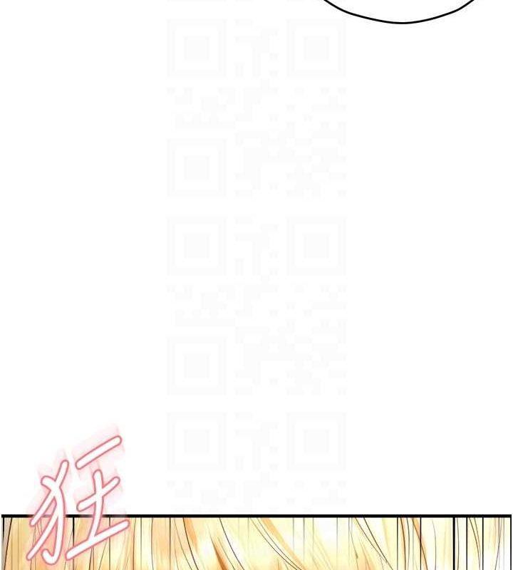74P - 偏偏欲到妳
