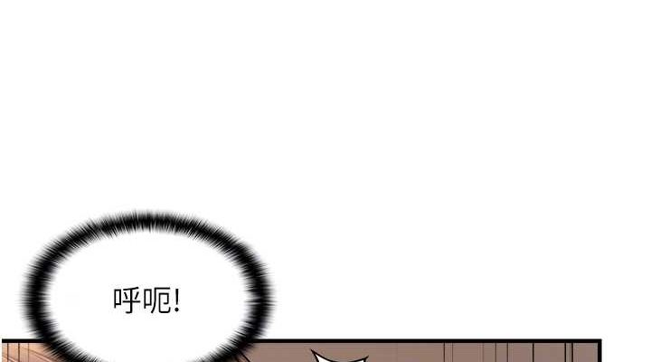 76P - 偏偏欲到妳