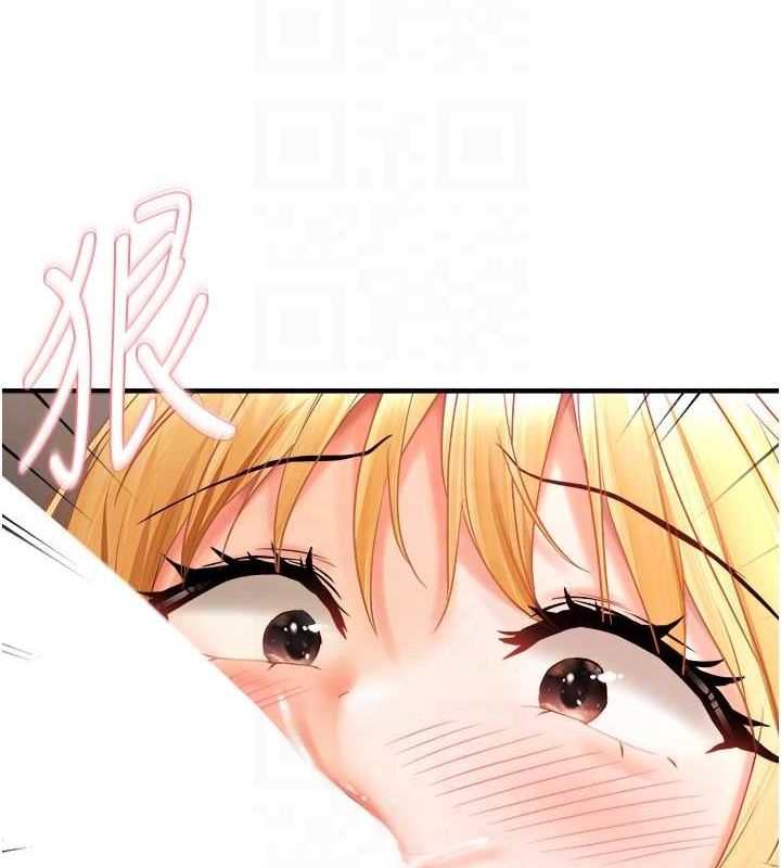 82P - 偏偏欲到妳