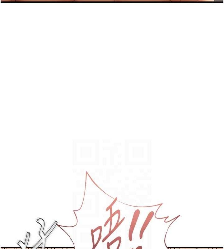 87P - 偏偏欲到妳