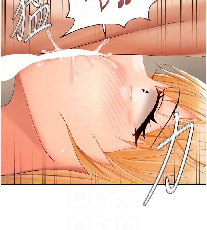 88P - 偏偏欲到妳