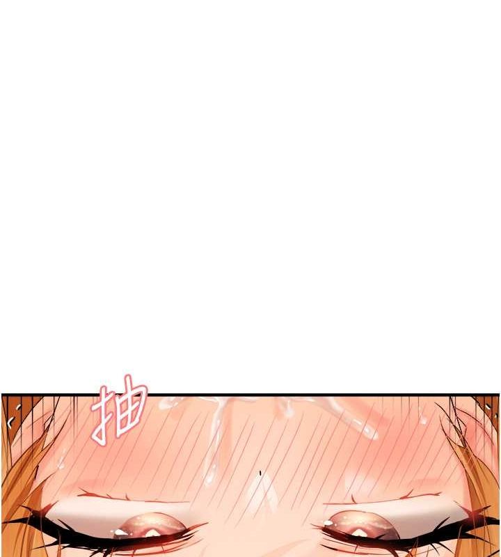 91P - 偏偏欲到妳