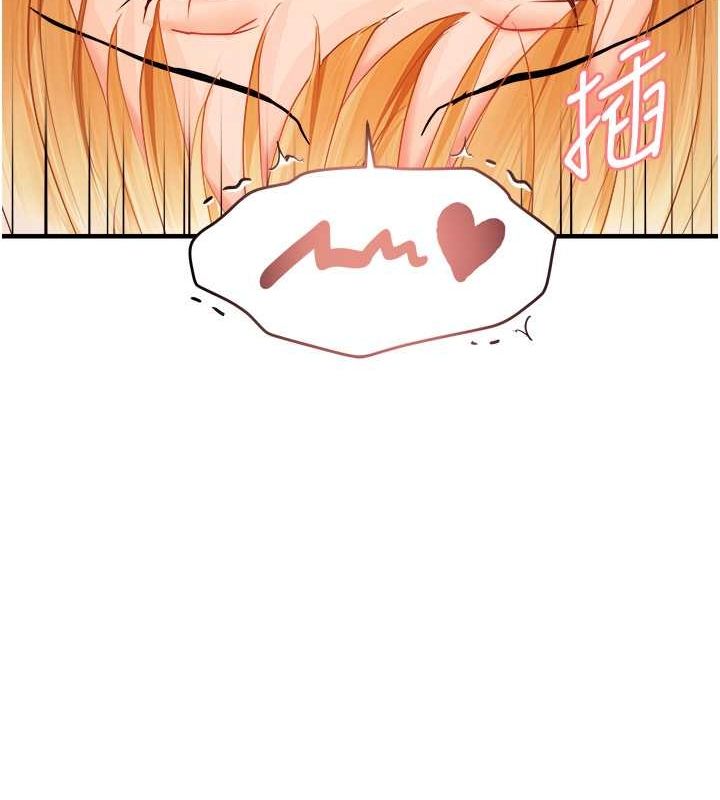 92P - 偏偏欲到妳