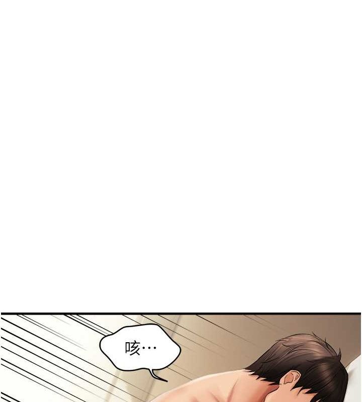 94P - 偏偏欲到妳