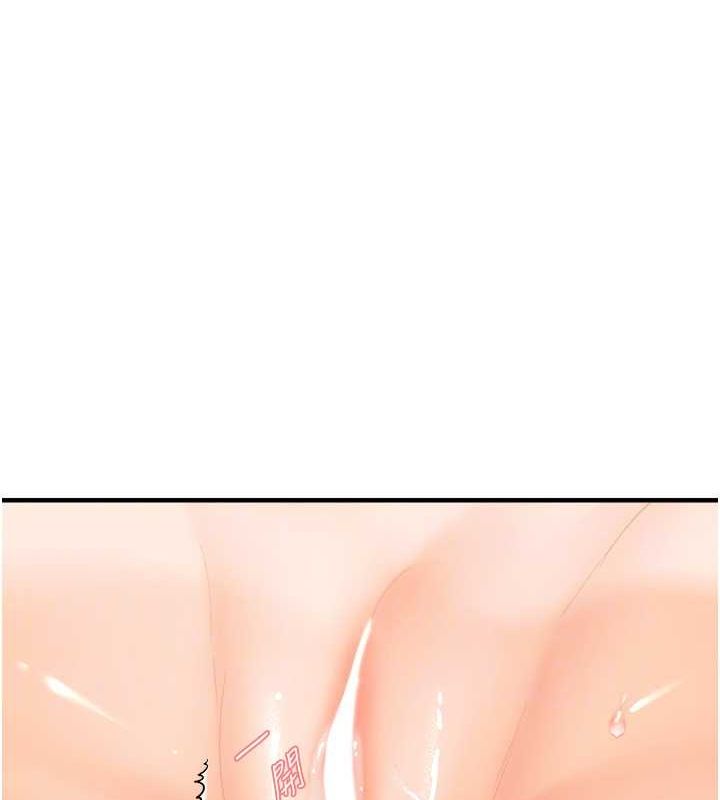 98P - 偏偏欲到妳