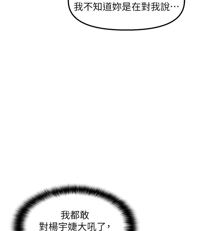 100P - 偏偏欲到妳