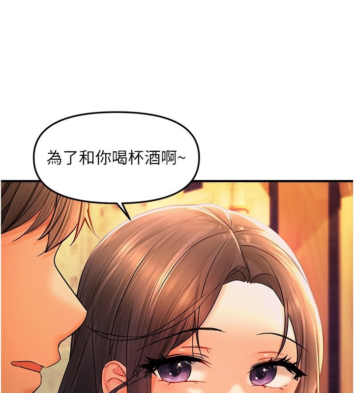 114P - 偏偏欲到妳