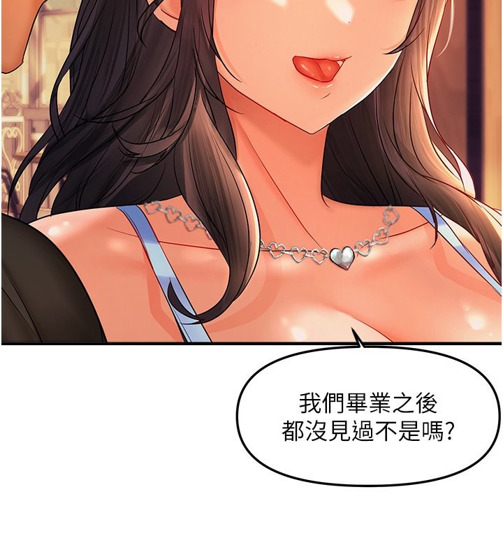 115P - 偏偏欲到妳