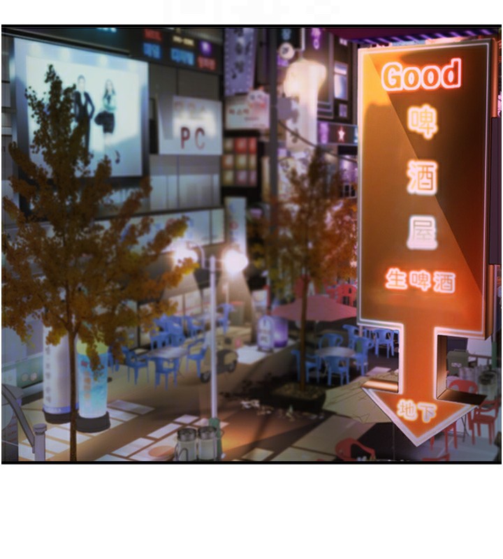 120P - 偏偏欲到妳