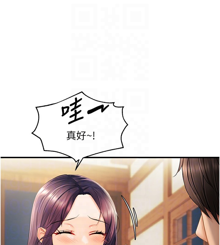 125P - 偏偏欲到妳