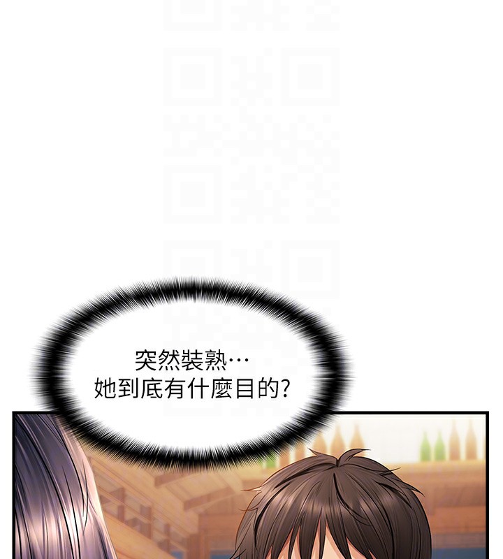 127P - 偏偏欲到妳