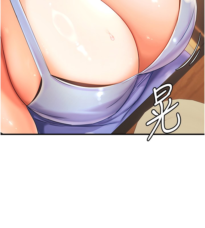 130P - 偏偏欲到妳