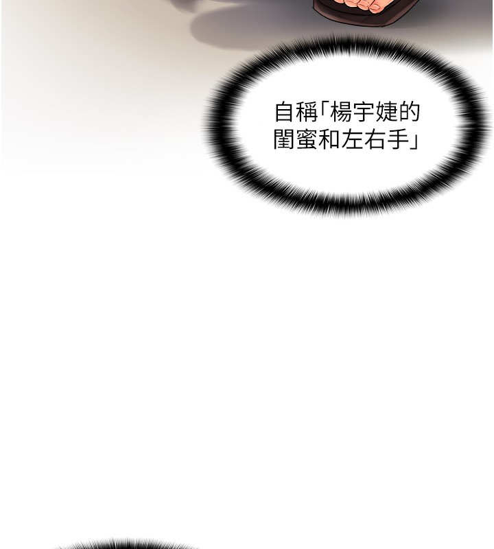 13P - 偏偏欲到妳