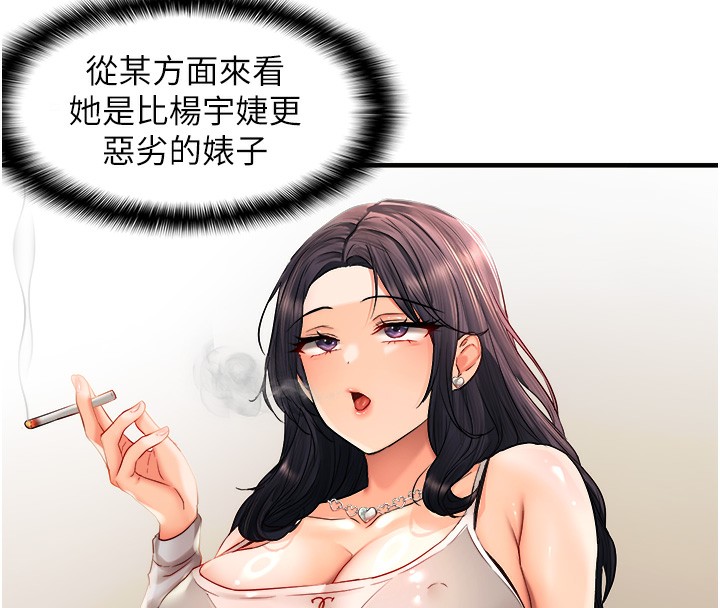 14P - 偏偏欲到妳