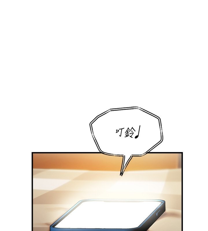 1P - 偏偏欲到妳